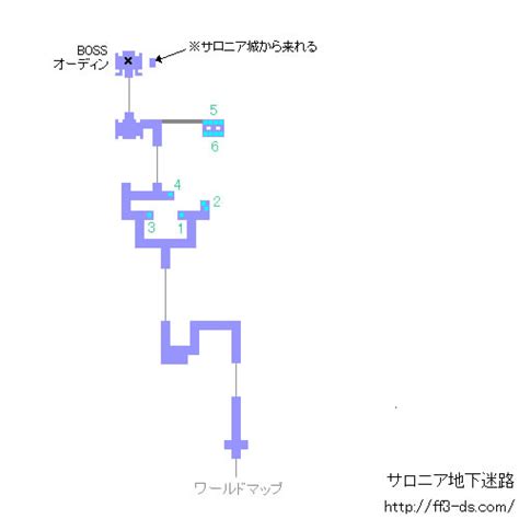Ds版ff3攻略 ファイナルファンタジー3攻略ガイド 下の世界・海底マップ サロニア地下迷路