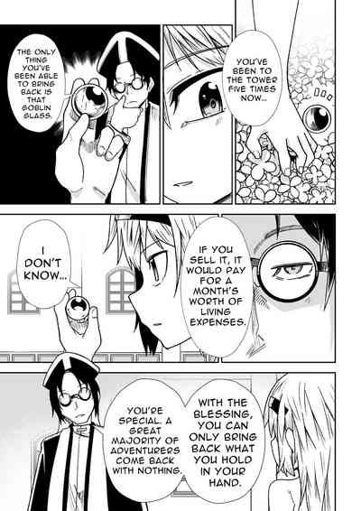 Jaintou No Boukensha Adventurer Of The Tower Of Lewdness Nhentai Hentai Doujinshi And Manga