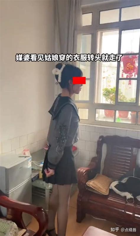 山东：22岁女子相亲，媒婆一进门看到穿着就走，全家瞬间懵逼！ 知乎