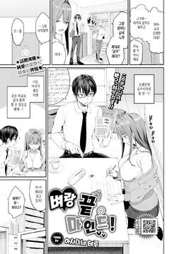 E Hentai Galleries The Free Hentai Doujinshi Manga And Image Gallery System