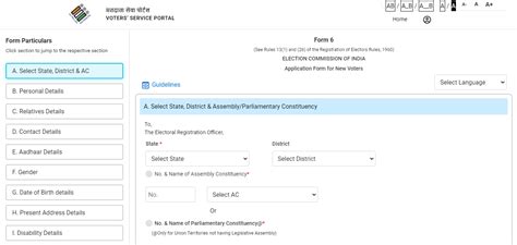 How To Apply For Voter Id Card Online In Bihar