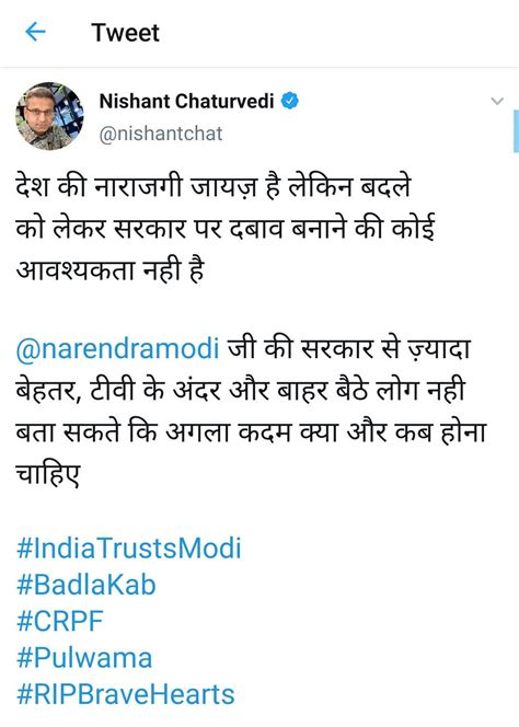 Prashant Kanojia On Twitter चार वेद के ज्ञानी चाटुकार Nishantchat