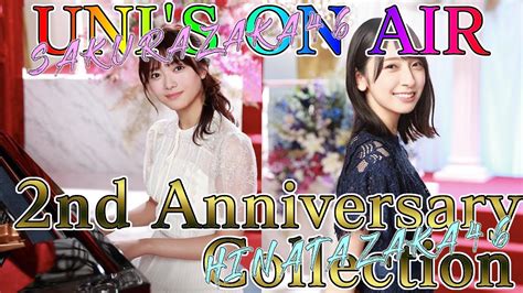 【ユニエア】遂にユニエア2周年！推し狙いの2nd Anniversary Collection【ユニゾンエアー】 Youtube