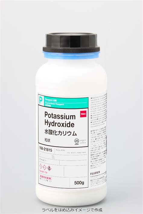 potassium hydroxide