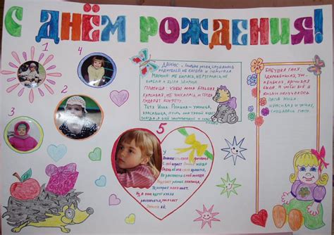 Плакат на тему с днем рождения мама (50 фото)