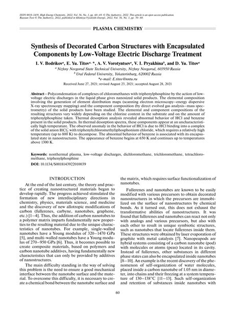 Pdf Synthesis Of Decorated Carbon Structures With Encapsulated