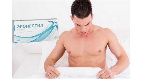 Купить В Москве Эронестил Цена - YouTube