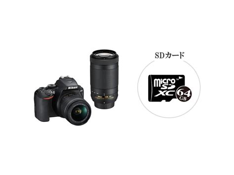 Nikon D3500 ダブルズームキット 一眼レフカメラ 3日間～ ニコン 格安レンタル