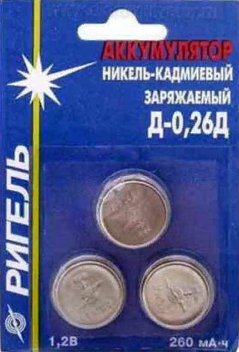 Аккумулятор дисковый Д-0,26Д