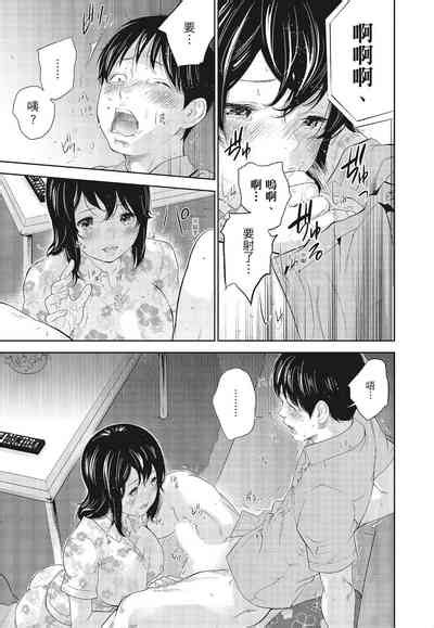 Netoraserare Vol 老公要求別人玩弄我 nhentai hentai doujinshi and manga