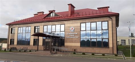 Могилевоблгаз