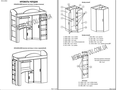 Кровать чердак радуга схема сборки пошаговые (54 фото) - фото ...