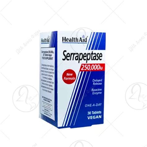Serrapeptase 250000 iu / 30 таблети - Аптека ДНА Анни Фарм