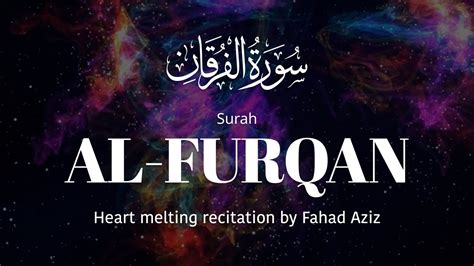 heart melting sor alfrkan al furqan surah furqan  fahad aziz