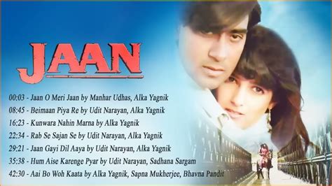 Jaan Movie 1996