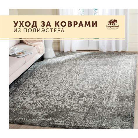 Ковры | Брест (@carpet_hall_) • Instagram photos and videos