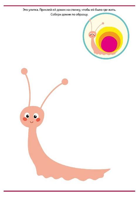 Insect Crafts and Activities for Preschoolers