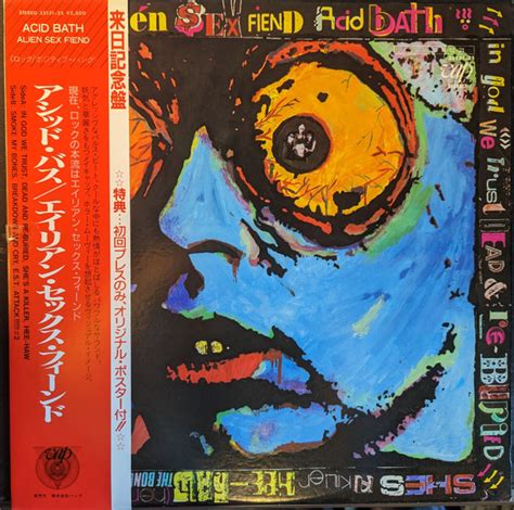 Alien Sex Fiend Acid Bath Vinyl Lp Album R Discogs