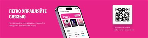Altel