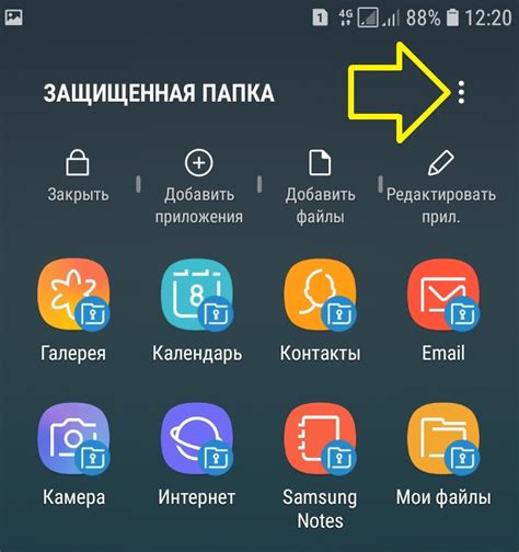 Где находится личная папка на Android и как найти ее в системе ...