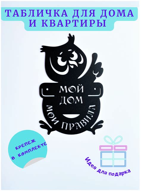 Табличка на стол босс - 93 фото