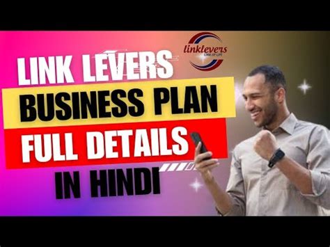 Link Levers Plan New ROI Mlm Plan 1 Daily Roi Earn Link Levers