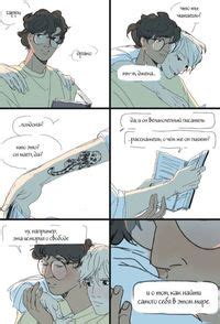 Harry Potter Gay Fan Art Ideas In Harry Potter Harry Potter Fan Art Gay Harry Potter