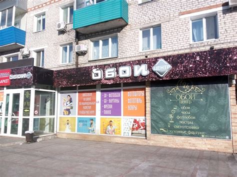 Каталог 3D фотообоев на стену - город Белогорск, цены в Интернет ...