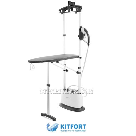 Kitfort KT-940 отпариватель