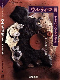 Parody Ultima E Hentai Galleries