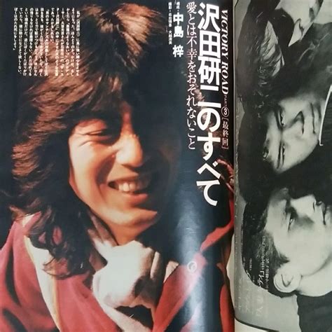 Yahooオークション バラエティ`79・2ピンクレディー沢田研二井上堯