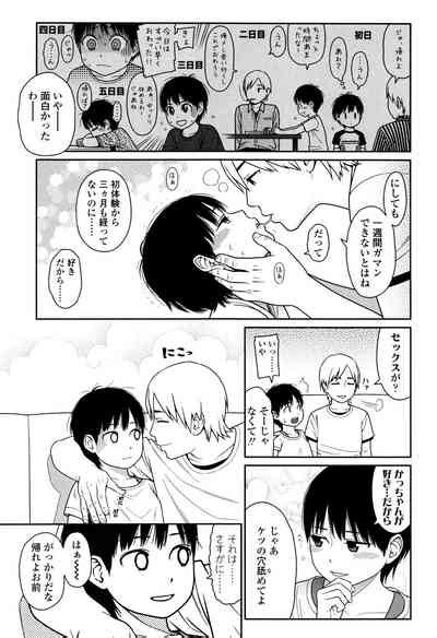 Nymphodelic Nhentai Hentai Doujinshi And Manga