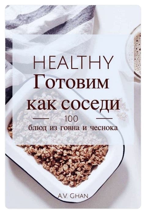 Полезная книга | Пикабу