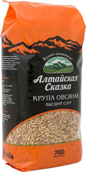 Крупа Алтайская Сказка Овсяная 700г х 2шт - купить с доставкой по ...