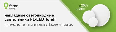 Лампы.рф - Интернет-магазин освещения