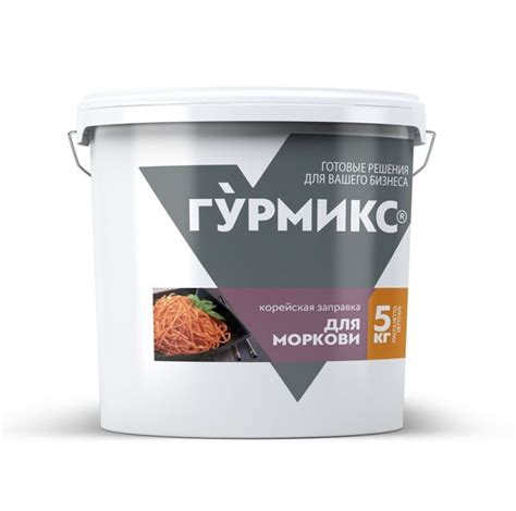 Корейская Заправка для моркови (жидкая), "Гурмикс" 5 кг - купить с ...
