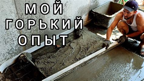 КАК НЕ НУЖНО ДЕЛАТЬ 😱 СТЯЖКА СВОИМИ РУКАМИ - YouTube