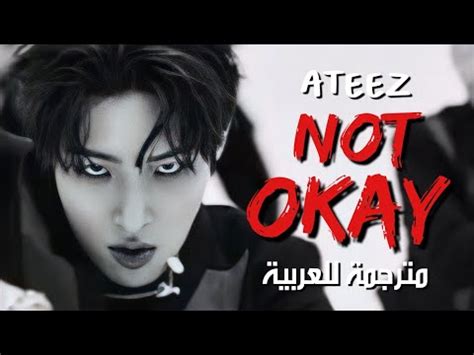 Ateez Not Okay Arabic Sub