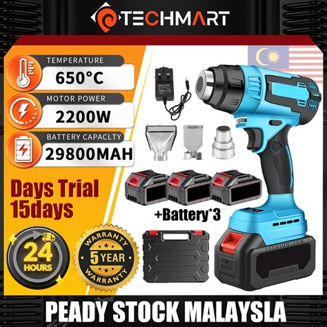 Years Warranty W Cordless Handheld High Temperature Hot Air Hot Air Gun Heat Shrink Gun