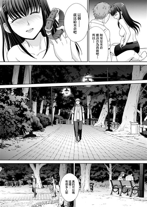 MesugaoTokusouban 發情表情特裝版 Page nhentai hentai doujinshi and manga