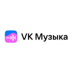 Рабочие промокоды и купоны в VK Музыка на 2024 год - Pepper.ru