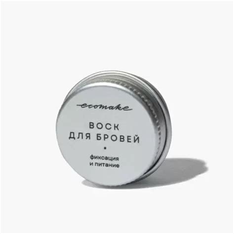 Натуральная косметика Экомэйк — 100% польза для кожи