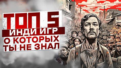 Обрати ВНИМАНИЕ на эти ИНДИ-ИГРЫ - YouTube