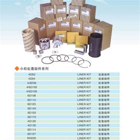 D65EX D85ESS Bulldozer Hydraulic Ripper Cylinder Ass Y 14X 63 01052 For Komatsu Bulldozer