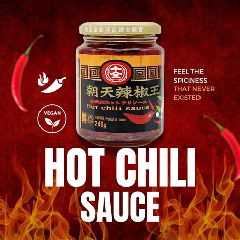 Taiwan Shin Chuan Extreme Hot Chili Oil Sauce G Buy Now With