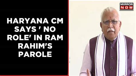 Ram Rahim Parole Row Haryana Chief Minister Manohar Lal Khattar