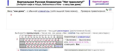 Как Сделать на Компьютере Русские Буквы | 📶 Tell Smart
