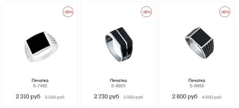 Московский Ювелирный Завод - официальный сайт - каталог изделий 2025 - цены