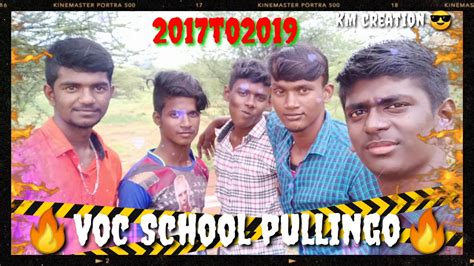 Voc School Pullingo 🔥🔥 🔥 Thoothukudi Youtube