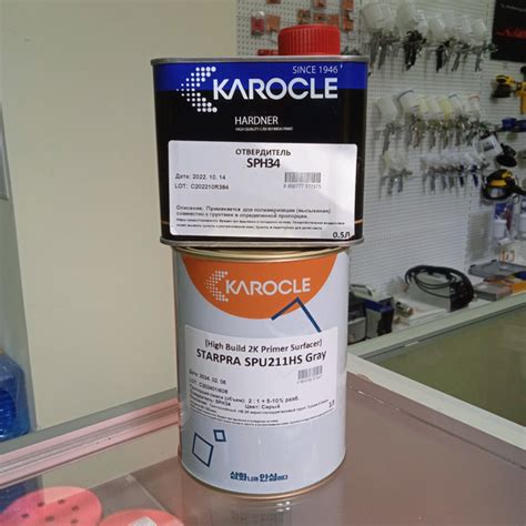 Автогрунтовка KAROCLE по низкой цене с доставкой в интернет-магазине ...